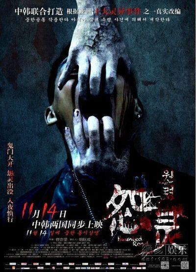 做个假的民办学校办学许可证
